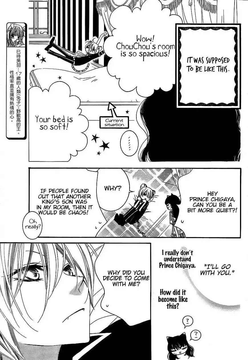 Monokuro Shounen Shoujo Chapter 63 4